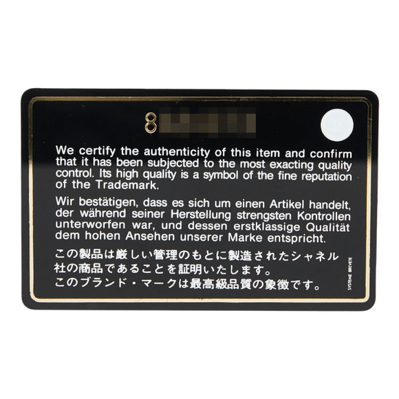 CHANEL Matelasse Coco Mark Chain Boston Bag in Black Caviar Skin for Women - Picture 13 of 13